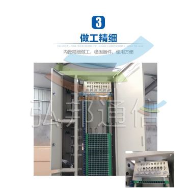 慈溪市弘邦通信设备厂 专业打造288芯ODF室内配线架，助力高效通讯网络建设