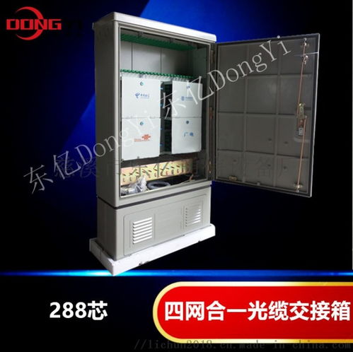 从480芯光缆交接箱到服饰产业 慈溪市东亿通信设备厂的跨界启示